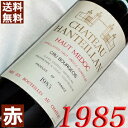 1985N Vg[EAeC 750ml tX Be[W C {h[ I[EhbN ԃC ~fBA{fB [1985] a60N a  LO v[g Mtg Ή\@aN ܂N wine