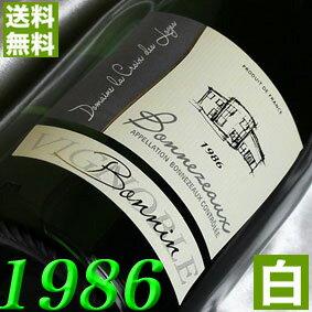 フランスワイン 1986年 甘口 ボンヌゾー 750ml フランス ヴィンテージ ワイン ロワール 白ワイン ラ・クロワ・デ・ロージュ [1986] 昭和61年 お誕生日 結婚式 結婚記念日 プレゼント ギフト 対応可能　誕生年 生まれ年 wine