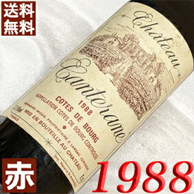 楽天市場】シャトー コス デス 1988の通販 楽天市場】シャトー コス デス 1988の通販