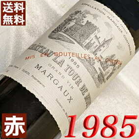 楽天市場】シャトー ラトゥール 1985の通販 楽天市場】シャトー ラトゥール 1985の通販