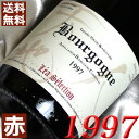 1997年 ブルゴーニュ・ルージュ レア・セレクション 750ml フランス ヴィンテージ ワイン ブルゴーニュ 赤ワイン ミディアムボディ ルー・デュモン [...