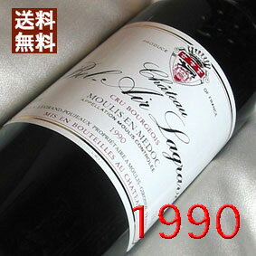 生まれ年のワイン 1990年 シャトー・ベル・エール・ラグラーヴ 750ml フランス ヴィンテージ ワイン ボルドー ムーリス 赤ワイン ミディアムボディ [1990] 平成2年 お誕生日 結婚式 結婚記念日 プレゼント ギフト 対応可能　生まれ年 wine
