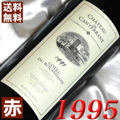 https://thumbnail.image.rakuten.co.jp/@0_mall/higuchiwine/cabinet/1990-1999/w36249s.jpg