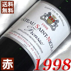 https://thumbnail.image.rakuten.co.jp/@0_mall/higuchiwine/cabinet/1990-1999/w37835s.jpg