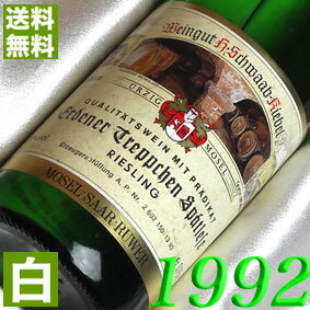【送料無料】 1992年 白ワイン エルデナー　リースリング　シュペートレーゼ [1992] 750ml ドイツ ワイン /モーゼル/やや甘口/キーベル [1992] 平成4年 お誕生日・結婚式・結婚記念日の プレゼント に誕生年・生まれ年のワイン！