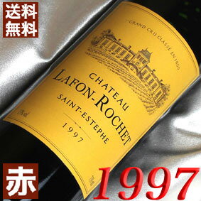 1997年 シャトー・ラフォン・ロシェ 750ml フランス ヴィンテージ ワイン ボルドー サンテステフ 赤ワイン ミディアムボディ [1997] 平成9年 お誕生日 結婚式 結婚記念日 プレゼント ギフト 対応可能　誕生年・生まれ年 wine