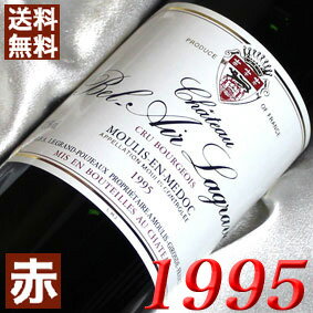 1995年 シャトー・ベル・エール・ラグラーヴ 750ml フランス ヴィンテージ ワイン ボルドー ムーリス 赤ワイン ミディアムボディ  平成7年 お誕生日 結婚式 結婚記念日 プレゼント ギフト 対応可能　誕生年 生まれ年 wine 古酒