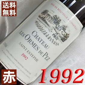 楽天市場 送料無料 1992年 シャトー レゾルム ド ペズ 1992 750ml フランス ワイン ボルドー サンテステフ 赤ワイン ミディアムボディ 1992 平成4年 お誕生日 結婚式の プレゼント に生まれ年のワイン ヒグチワイン Higuchi Wine