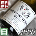 フランスワイン 1996年 辛口 ブルゴーニュ・グラン・オルディネール　シャルドネ 750ml フランス ワイン ブルゴーニュ 白ワイン 辛口 ジョエル・ヴォワラール [1996] 平成8年 お誕生日 結婚式 結婚記念日 プレゼント 誕生年 生まれ年 wine