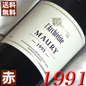 1991年 モーリー [1991] 750ml フランス 