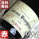 1996N Rg[EuMj@AEZNV 750ml tX Be[W C uS[j ԃC ~fBA{fB [Ef [1996] 8N a  LO v[g Mtg Ή\@aN ܂N wine