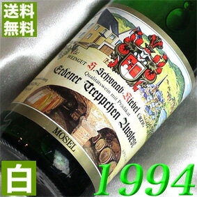 1994年 甘口 エルデナー・トレプヒェン　リースリング　アウスレーゼ 750ml ドイツ ヴィンテージ ワイン モーゼル 白ワイン シュバーブ・キーベル [1994] 平成6年 お誕生日 結婚式 結婚記念日 プレゼント ギフト 対応可能　誕生年 生まれ年 wine