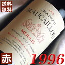 1996N Vg[E[JC 750ml tX Be[W C {h[ [X ԃC ~fBA{fB [1996] 8N a  LO v[g Mtg Ή\@aN ܂N wine