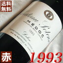 1993年 シャトー・ポタンサック 750ml フランス ヴィンテージ ワイン ボルドー メドック 赤ワイン ミディアムボディ [1993] 平成5年 お誕生日 結婚式 結婚記念日 プレゼント ギフト 対応可能　誕生年 生まれ年 wine