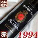 1994N TECVh@OEZo 750ml XyC Be[W C t~[ ԃC ~fBA{fB [1994] 6N a  LO v[g Mtg Ή\@aN ܂N wine