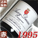 1995年 オークセィ・デュレス・エキュソー ルージュ 750ml フランス ヴィンテージ ワイン ブルゴーニュ 赤ワイン ミディアムボディ ロベール・アンポ...