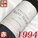 1994N Vg[ETEbN 750ml tX Be[W C {h[ TeXet ԃC ~fBA{fB [1994] 6N a  LO v[g Mtg Ή\ aN ܂N wine