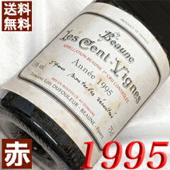 https://thumbnail.image.rakuten.co.jp/@0_mall/higuchiwine/cabinet/1990-1999/w48211s.jpg