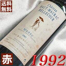 生まれ年のワイン 1992年 シャトー・オー・モーラック・ベルクール 750ml フランス ヴィンテージ ワイン ボルドー メドック 赤ワイン ミディアムボディ [1992] 平成4年 お誕生日 結婚式 結婚記念日 プレゼント ギフト 対応可能　 誕生年 生まれ年 wine