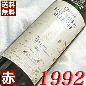 生まれ年ワイン（還暦祝い向き） 1992年 シャトー・オー・モーラック・ベルクール 750ml フランス ヴィンテージ ワイン ボルドー メドック 赤ワイン ミディアムボディ [1992] 平成4年 お誕生日 結婚式 結婚記念日 プレゼント ギフト 対応可能　 誕生年 生まれ年 wine