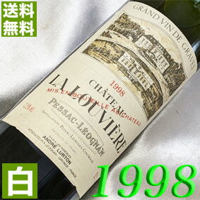 フランスワイン 1998年 辛口 シャトー・ルーヴィエール・ブラン 750ml フランス ヴィンテージ ワイン ボルドー グラーヴ 白ワイン [1998] 平成10年 お誕生日 結婚式 結婚記念日 プレゼント ギフト 対応可能　誕生年 生まれ年 wine