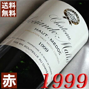 楽天市場】シャトー 1999の通販 楽天市場】シャトー 1999の通販