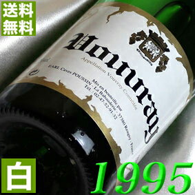楽天市場】ワイン 1995 ブルゴーニュの通販 楽天市場】ワイン 1995 ブルゴーニュの通販