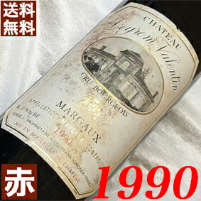 1990ǯ ȡǥࡦ󥿥 750ml ե ơ 磻 ֥磻 ߥǥܥǥ [1990] ʿ2ǯ  뺧 ...