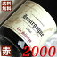 2000ǯ ֥르˥塦롼 쥢쥯 [2000] 750ml ե ơ 磻 ֥르˥ ֥磻 ߥǥܥǥ 롼ǥ [2000] ʿ12ǯ  뺧 뺧ǰ ץ쥼 ե бǽ ǯ ޤǯ wine