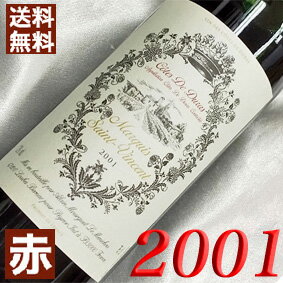 送料無料 01年 コート ド デュラス ルージュ 01 750ml フランス ワイン 南西地方 赤ワイン ミディアムボディ マルキ サン ヴァンサン 01 平成13年 お誕生日 結婚式 結婚記念日 成人 プレゼント 誕生年 生まれ年 Wine 成人式 周年 二十周年 ベストオイシー
