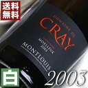 2003N Ì CE[ 750ml tX Be[W C [ C NC [2003] 15N  LO v[g Mtg Ή\ wine l 20N \N