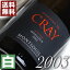 2003ǯ Ÿ 륤롼 750ml ե ơ 磻  磻 쥤 [2003] ʿ15ǯ 뺧 뺧ǰ ץ쥼 ե бǽ wine