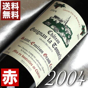 2004年 シャトー・グイニャン・ラ・トネル 750ml フランス ヴィンテージ ワイン ボルドー サンテミリオン 赤ワイン ミディアムボディ [2004] 平成16年 お誕生日 結婚式 結婚記念日 プレゼント ギフト 対応可能　wine 成人式 20周年 二十周年