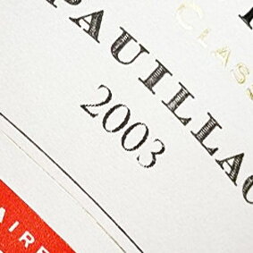 2003年 シャトー・クロワゼ・バージュ 750ml フランス ヴィンテージ ワイン ボルドー ポイヤック 赤ワイン ミディアムボディ [2003] 平成15年 お誕生日 結婚式 結婚記念日 プレゼント ギフト 対応可能　 誕生年 生まれ年 wine higuchiwine-10006747 ヒグチワイン Higuchi Wine サンプル画像2