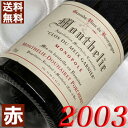 2003N e[ENEfEEKjG 750ml tX Be[W C uS[j ԃC ~fBA{fB e[EhDGE|V [2003] 15N  LO v[g Mtg Ή\ wine l 20N \N