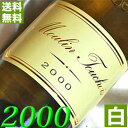 2000N Ì Rg[EfEC 750ml tX Be[W C [ C [EgD[VF [2000] 12N a  LO v[gMtg Ή\@aN ܂N wine