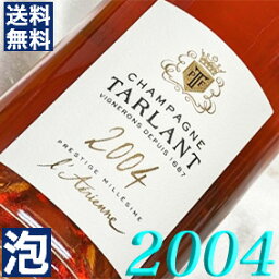 2004年 タルラン・ラエリエン・ロゼ 　ブリュット・ナチュール 750ml フランス ヴィンテージ ワイン シャンパーニュ シャンパン 辛口 [2004] 平成16年 お誕生日 結婚式 結婚記念日 プレゼント ギフト 対応可能　wine 成人式 20周年 二十周年