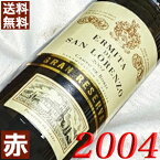 2004年 エルミータ・サン・ロレンソ　グラン・レセルヴァ 750ml スペイン ワイン カンポ・デ・ボルハ 赤ワイン ミディアムボディ アルティガ・フュステル [2004] 平成16年 お誕生日 結婚式 結婚記念日 プレゼント ギフト 対応可能　誕生年 生まれ年 wine 古酒