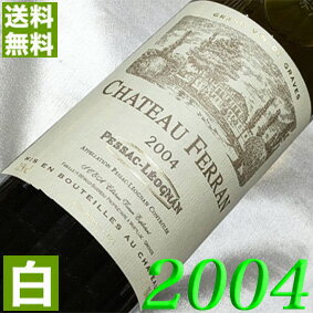 ワイン（5000円程度） 2004年 辛口 シャトー・フェラン・ブラン 750ml フランス ヴィンテージ ワイン ボルドー グラーヴ 白ワイン [2004] 平成16年 お誕生日 結婚式 結婚記念日 プレゼント ギフト 対応可能　wine 成人式 20周年 二十周年