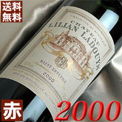 https://thumbnail.image.rakuten.co.jp/@0_mall/higuchiwine/cabinet/2000-/w48278s.jpg