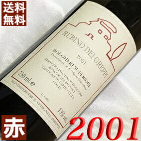 楽天市場】2001年 ワインの通販 楽天市場】2001年 ワインの通販