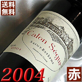楽天市場】シャトーカロンセギュール 2004の通販 楽天市場】シャトーカロンセギュール 2004の通販