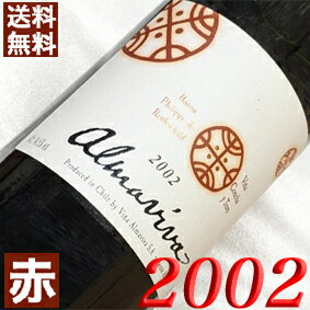 楽天市場】アルマヴィーヴァ 2007の通販 楽天市場】アルマヴィーヴァ 2007の通販