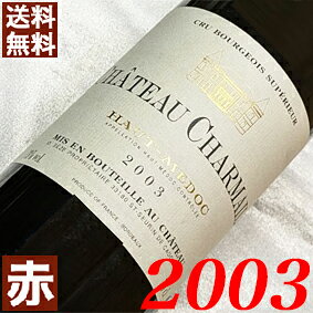 楽天市場】2003年 ワインの通販