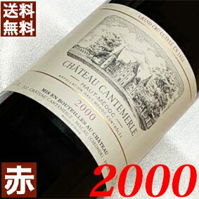 2000年 シャトー・カントメルル 750ml フランス ヴィンテージ ワイン 赤ワイン ミディアムボディ [2000] 平成12年 お誕生日 結婚式 結婚記念日 プレゼント ギフト 対応可能　 誕生年 生まれ年 wine