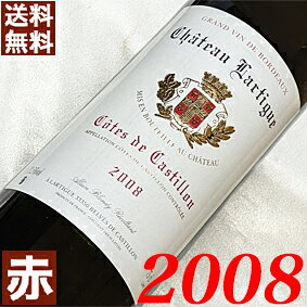 楽天市場】シャトー ラトゥール 2008の通販