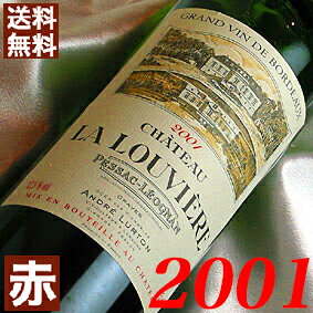 楽天市場】シャトー・マルゴー 2001の通販