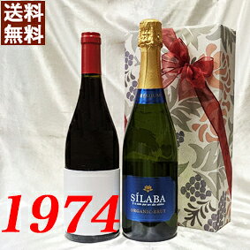 楽天市場】1974年 ワインの通販