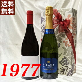 楽天市場】バローロ 1977の通販