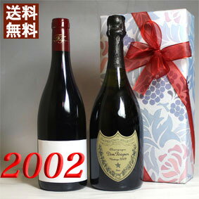 ギフトラッピング 2002年 赤ワイン と超有名シャンパン ドンペリ 白 750ml 2本セット （無料 ギフト 包装） シャトー・デュドン・バプティスト [2002] フランス ヴィンテージ ワイン ミディアムボディ [2002] 平成15年 お誕生日 結婚記念日 プレゼント 生まれ年 wine